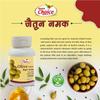 HEALTHCHOICE Olive Salt Powder , 100% Pure & Natural Ayurvedic Salt, Zaitun Ka Namak Best Helpful For Boost Immunity (60G, Pack Of 1) view 3