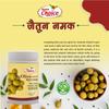 Health Choice Olive Salt, 100% Pure & Natural Ayurvedic Salt, Zaitun Ka Namak Best Helpful for Boost Immunity (120g, Pack of 5) view 3
