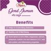 Health Choice Gond Jamun 100% Pure & Natural Ayurvedic Gond (Indian Black Berry Gum) | 120g (Pack of 5) view 3