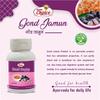 Health Choice Gond Jamun 100% Pure & Natural Ayurvedic Gond (Indian Black Berry Gum) | 120g (Pack of 5) view 4