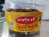 Ashish Hari Spicy Urad Dal Badi | Wadi (Wariyan) | Urad Dal Bari/Wadi/Vadi/Wadiyan Hand Made Udad Dal Bari/Spicy Wadiyan 200 Gram Pack of 1 view 2