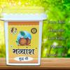 BHAVYANSH 5 Ltr Pure Cow Ghee With 500gm Free Red Chilli Powder - Granular Texture For Cooking, Eating & Pooja view 4