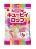 Bourbon Cubyrops 3.5 oz (100 g) | Pack of 2 | Made in Japan view 1