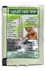 Aaryant Gopal herbal painnil powder pack of 56 view 2