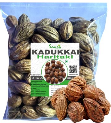 Saara HERBAL FRESH Haritaki,Kadukkai (250grams) Myrobalan, Karakkaya,Terminalia chebula, Harad, 200g (Pack of 2 X 100g, Pack of 1 X 50g)