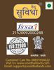 Vedu Suvidha Homemade Delicious and Nutritious Nachani Ragi Ladoo 300g - Perfect Finger Millet Indulgence with dryfruits view 4