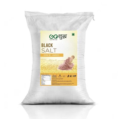 Goshudh Black Salt (Kala Namak) (2Kg, Black Salt (Kala Namak))