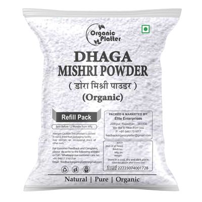 Mishri Powder | | Misri Powder | Thread Mishri Powder | Dhage Wali Mishri Powder | Mishri Ka Powder | Rock Sugar Powder | Dhaga Mishri Powder | Dora Mishri Powder | Crystal Sugar Powder (900gmx2) Refill