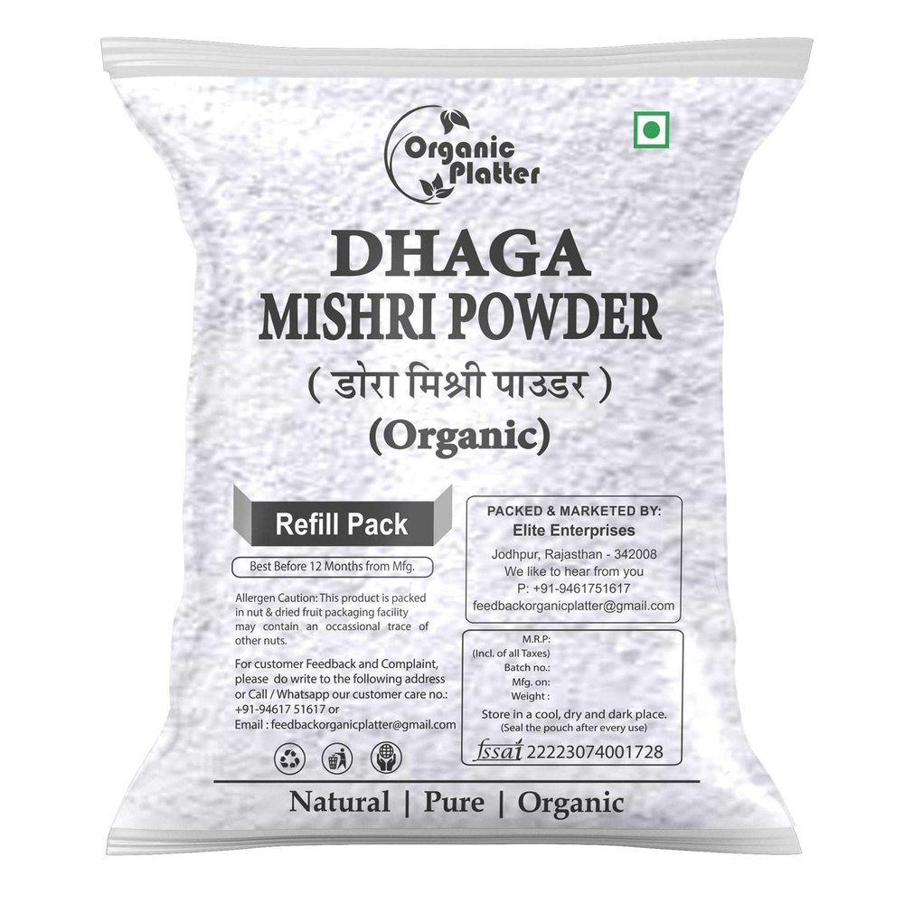 Mishri Powder | | Misri Powder | Thread Mishri Powder | Dhage Wali Mishri Powder | Mishri Ka Powder | Rock Sugar Powder | Dhaga Mishri Powder | Dora Mishri Powder | Crystal Sugar Powder (900gmx2) Refill