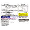 Morinaga Super Large Ramune Candy 60g (Pack of 6) view 2