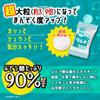 Morinaga Super Large Ramune Candy 60g (Pack of 6) view 4