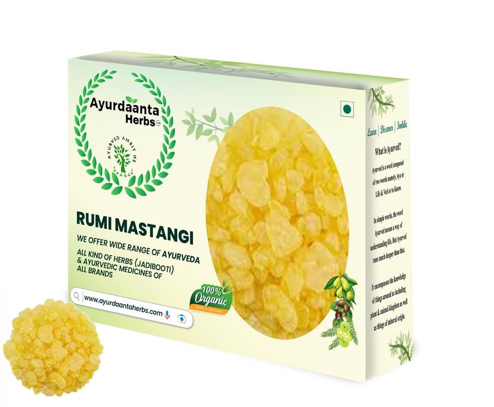 Ayurdaanta Herbs - Rumi MastagiMastangiPistacia LenticusMastic Gum 10 GRAM