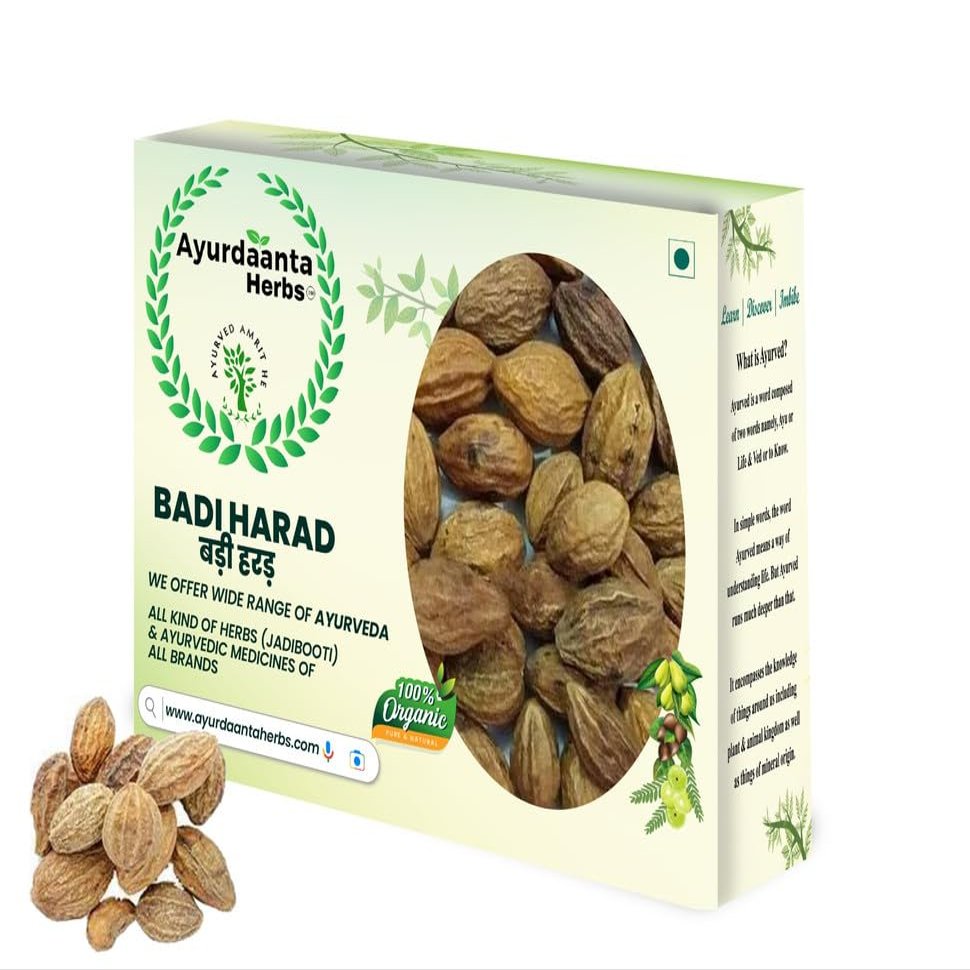 Ayurdaanta Herbs - HaradAraluInknutHaritakiKadukkaiHararTerminalia ChebulaLoose Packed 100 GRAM