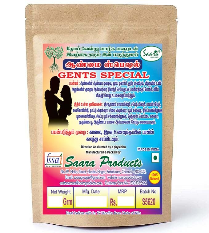 Saara HERBAL FRESH Gents Special Powder, Vitamin Supplement, 250g (Pack of 2 X 100gm, Pack of 1 X 50gm) Brown Zipper Packaging