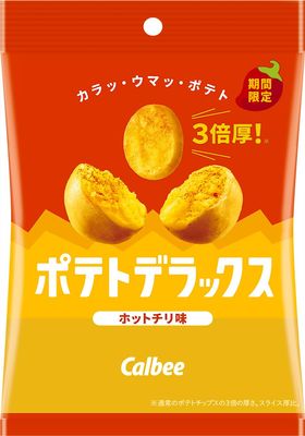 Calbee Potato Deluxe Hot Chili Flavor, 1.8 oz (50 g)