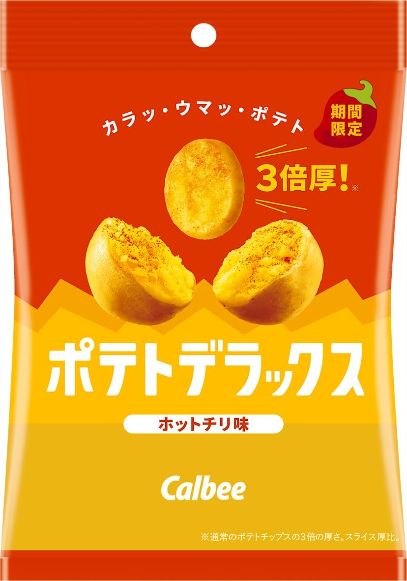 Calbee Potato Deluxe Hot Chili Flavor, 1.8 oz (50 g)