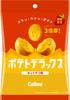 Calbee Potato Deluxe Hot Chili Flavor, 1.8 oz (50 g) view 1