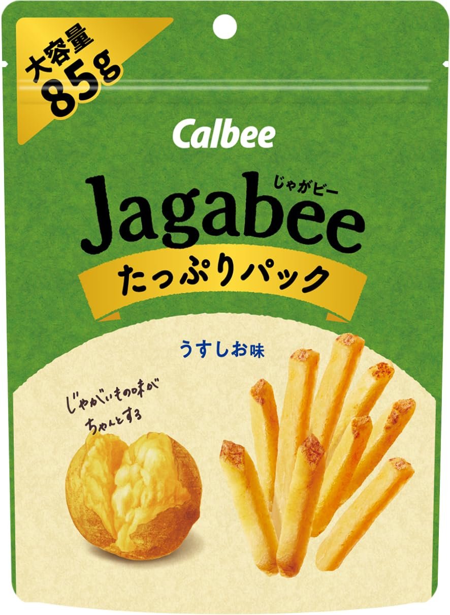 Calbee Jagabee Thin Salty Flavor, Plenty Pack, 3.3 oz (85 g) (Pack of 2)