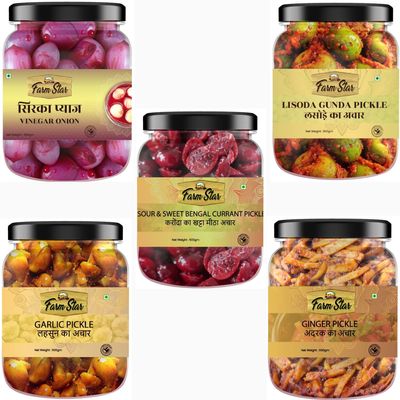 2.5kg- Combo Pickle Pack 5 in 1 -Vinegared Onion 500 gm, Garlic Pickle 500 gm, Sweet Karonda Pickle 500 gm, Lisoda Gunda Pickle 500 gm & Ginger Pickle 500 gm