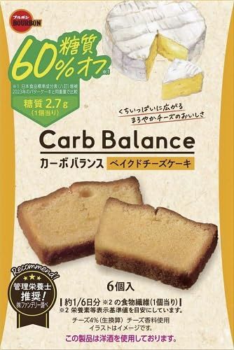 Bourbon Carbon Balance Baked Cheesecake, Pack of 6 Pieces Inside | Made in Japan