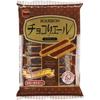 Bourbon Chocoriere Whole Wheat Biscuit 14 Pieces Inside Pack | Pack of 2 | Made in Japan | Japanese Snacks view 1