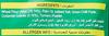 Daadi's Chilli Kothmir Khakhra Family Pack view 3