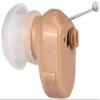 CIC ' Invisible The Smallest Mini hearing Aid In the Ear Hearing Aid (Beige) By AUDITECH view 1