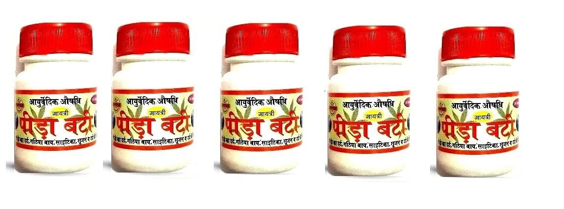 Ayurvedic Store Peeda Vati Pack of 15 Bottles Black