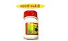 Ayurvedic Store Peeda Vati Pack of 15 Bottles Black view 3