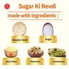 SAHU GAJAK BHANDAR Sugar Revadi 350 Gram | Revdi | Sesame Candy | Rewari | Revri | Reori | Gajjak Revari | Gazak Reveri view 3