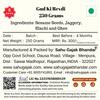 SAHU GAJAK BHANDAR Gur Revdi 250g | Revdi | Sesame Candy | Rewari | Gur Revri |Reori | Gajjak Revari | Gazak Reveri view 2