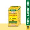 DR. PARTH BIOTECH Good Health Gold Ayurvedic Weight Gainer Capsules 50 view 2