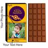 Expelite Customizable Chocolate Rakhi Return Gift with Dry Fruit for Raksha Bandhan, Personaliz Gifting, Unique Packaging & Sweet Messages, Perfect for Brother, Sister, Bhaiya Bhabhi (100gm Bar) view 3