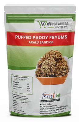 eVasavamba Aralu Sandige | Puffed Paddy Fryums | Best South Indian Side Dish | Wafers | A++ Grade, 300g