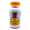 Unjha Maha Yograj Guggulu-80 Tablets (PACK OF 1) view 1