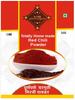 AASK Kitchen Quest 100% Natural Red Chilli Powder, No Preservatives & No Artificial Color- (500 Gm, 2) view 1