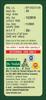 Dr. Veda's Massa Nil Lotion Ayurvedic 5ml, Pack of 6 view 2