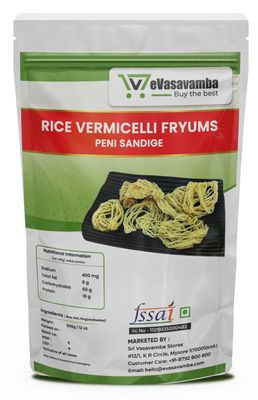 eVasavamba Rice Vermicelli Fryums | Peni Sandige | Akki Shyavige Sandige | Rice Appalam | Best South Indian Side Dish | Wafers | A++ Grade, 300g