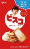 Ezaki Glico Bisco Milk Cream Biscuits 15 Pieces Inside (Pack of 2) (Made in Japan) view 1