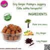 Ammi Samayal Palmyra Dry Ginger Jaggery | Udan Kudi Sillu Karupatti Cubes | 100% Natural Palm Jaggery with Dry Ginger, Thippili & Long Pepper | Ayurvedic Sweetener for Cough, Digestion & Immunity | 1kg Pouch view 3
