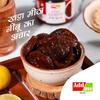 Add me Sweet-Sour Black lemon pickle 350 G Without Oil Lime Pickles Khatta Meetha Nimbu Aged purana Nimbu Ka Achar 350g Homemade Recipe & Taste Glass Jar view 4