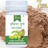 7HerbMaya Amla Powder | Indian Gooseberry Powder for Hair Growth | No Added Sugar Free |100 gm| view 3