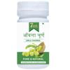 7HerbMaya Gooseberry Powder-Pure Pratapgarh Amla/Amla Churan//Indian Gooseberry Powder |200 gm| view 1