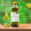 7Herbmaya Extra Virgin Olive Oil | Jaitun Tail | Food Cooking Oil | Olive Oil | Edible Oil |2Ltr| view 2