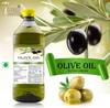 7Herbmaya Extra Virgin Olive Oil | Jaitun Tail | Food Cooking Oil | Olive Oil | Edible Oil |2Ltr| view 3