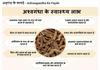 Aradhya Priyal ORGANICS Ashwagandha Root/Relieves Stress/Increases Muscle/Supports Heart (750) view 3