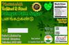 Udangudi Palm Sugar - Nutrichik Traditional & Natural Palm Sugar - Palm Candy - Palmyra Sugar - Panangarkandu (1x150gm) view 2