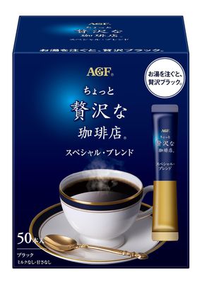AGF A Little Luxury Coffee Shop Stick Black Special Blend 50 sticks | Instant Coffee | Made in Japan | Japanese Coffee