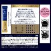 AGF A Little Luxury Coffee Shop Stick Black Special Blend 50 sticks | Instant Coffee | Made in Japan | Japanese Coffee view 2