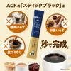 AGF A Little Luxury Coffee Shop Stick Black Special Blend 50 sticks | Instant Coffee | Made in Japan | Japanese Coffee view 3